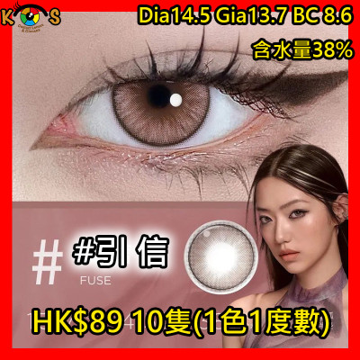 moody 1 Day Hush Hush Fuse Pink 引信  moody 1 Day Hush Hush Fuse Pink 引信